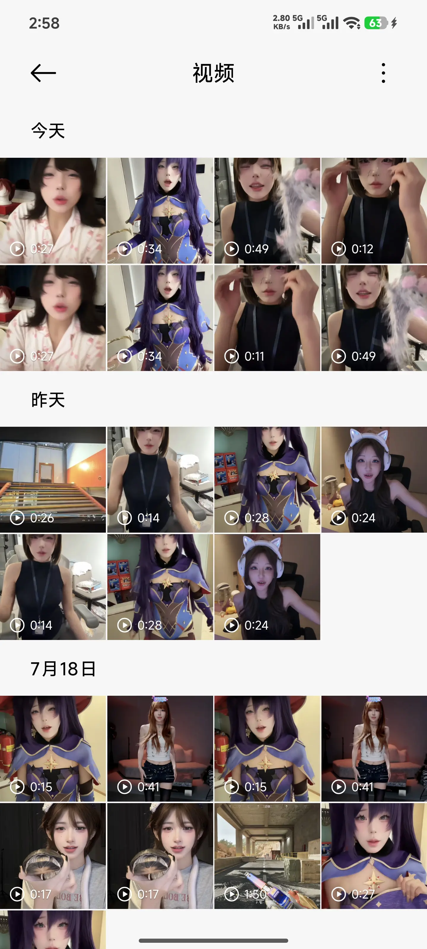 终于剪完睡觉