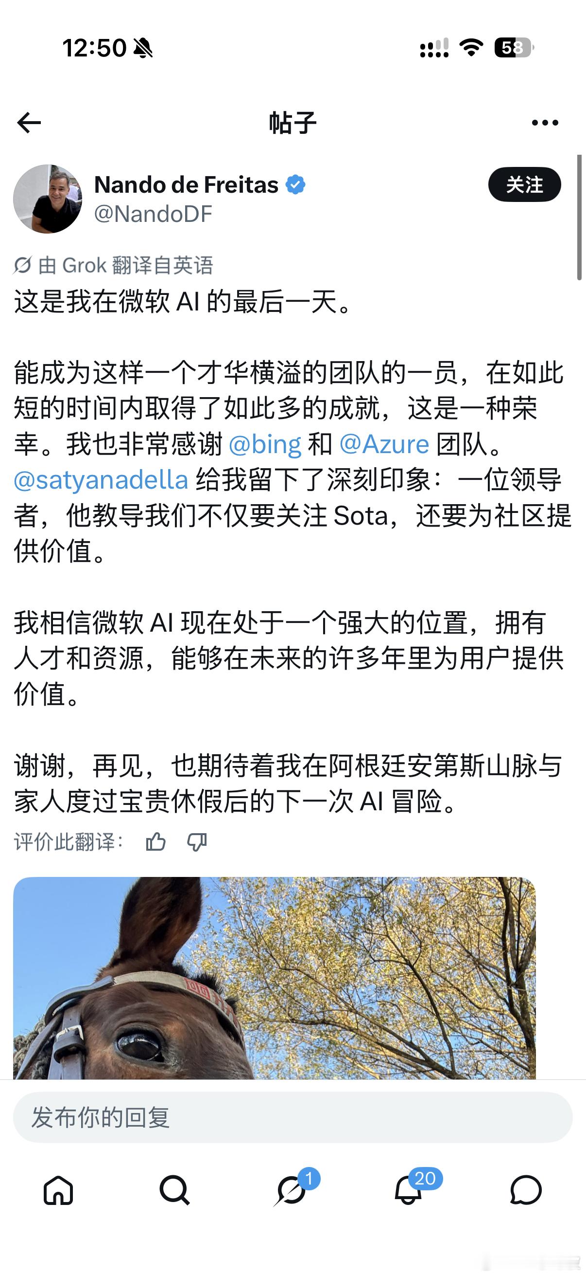 微软 AI 副总裁 Nando de Freitas 今天官宣离职今天，微软 A