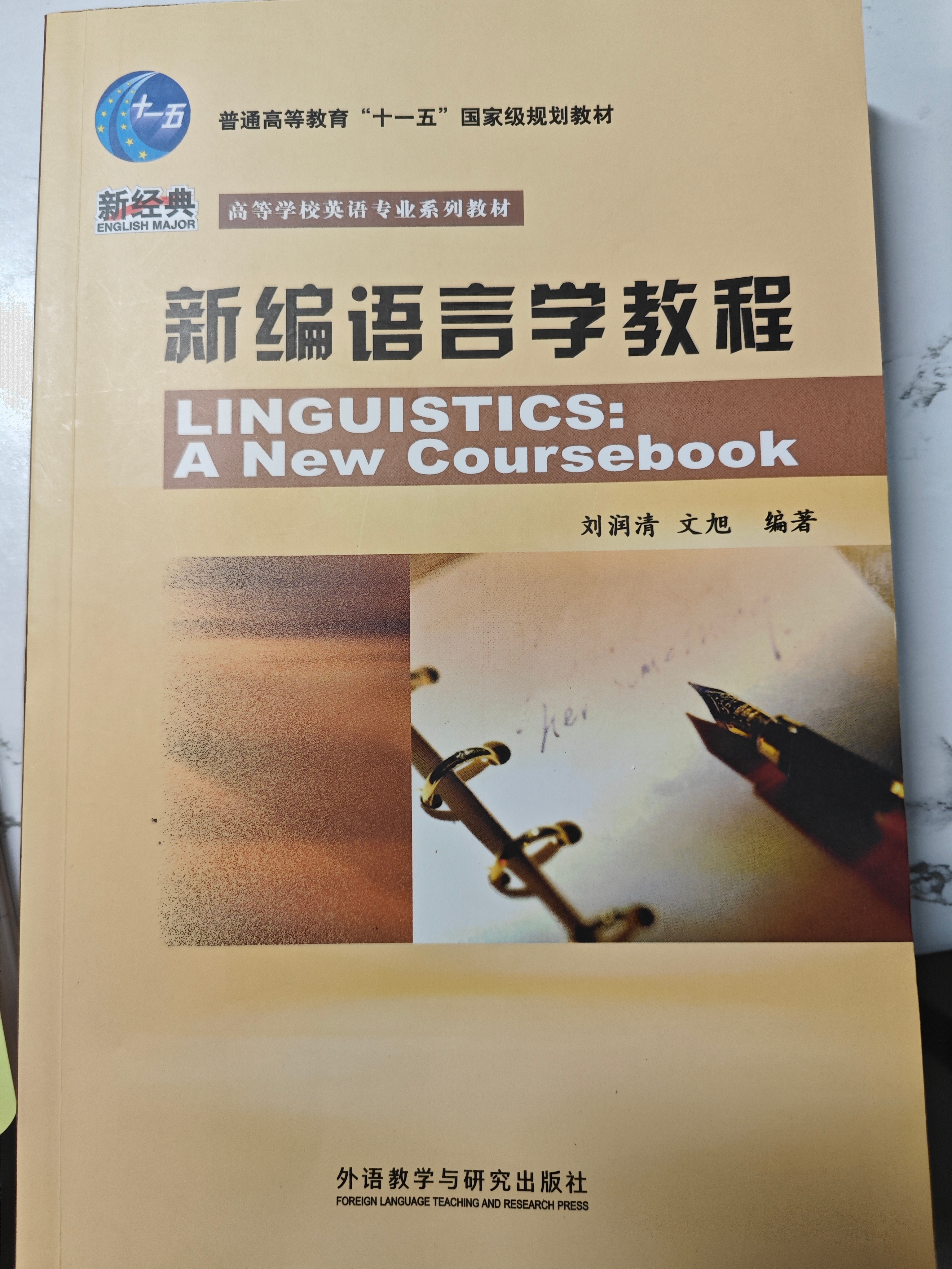 老师捞捞 