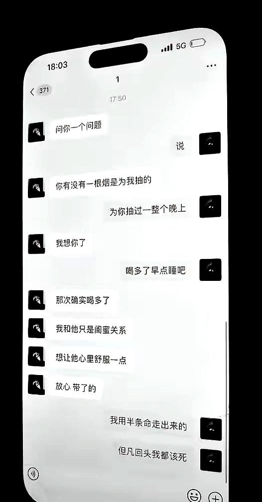 越想越气，这话一扔出来，屏幕都跟着炸。
原帖就几句：还算清醒，知道戴；可朋友的女