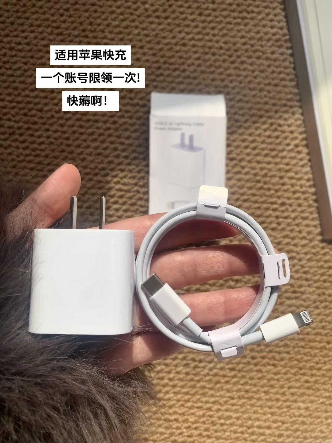 这样的充电器你用上了吗?苹果30W充电不发热发烫，3C认证有保障，重点...