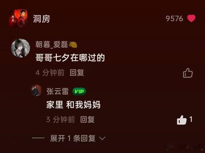 倒闭吧破汽水 