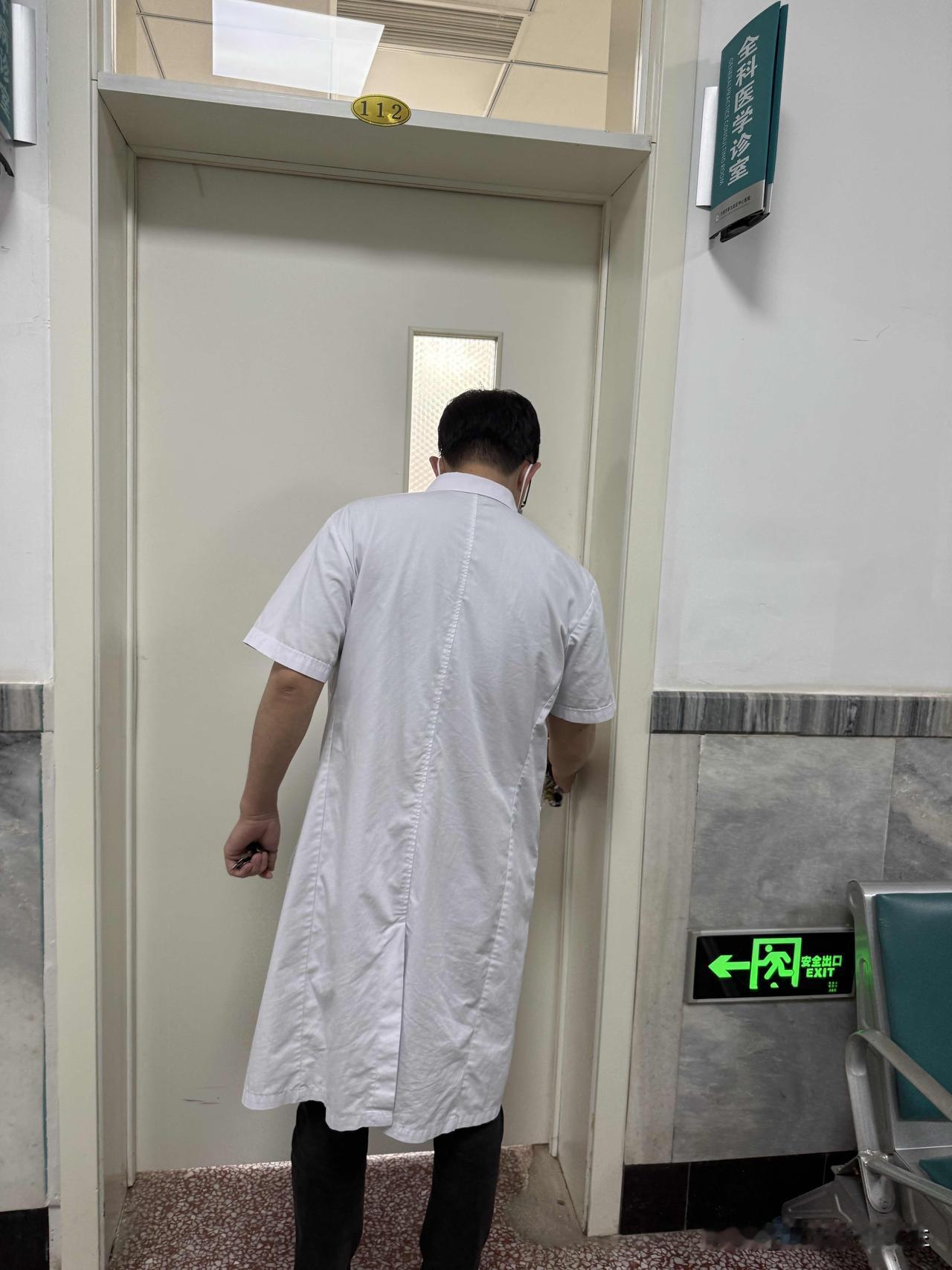 【7点30分上班时间，7点33分来开诊室门，普兰店中心医院这个医生算不算迟到？】