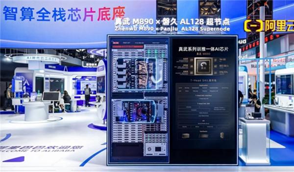 阿里云宣布灵骏真武 M890超节点实例上线，首批已在乌兰察布地域开售。企业级客户