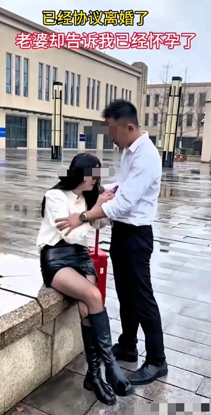 办完离婚正要转身奔赴新生活，却意外查出怀孕，车站这一幕，戳中无数人的软肋。本以为