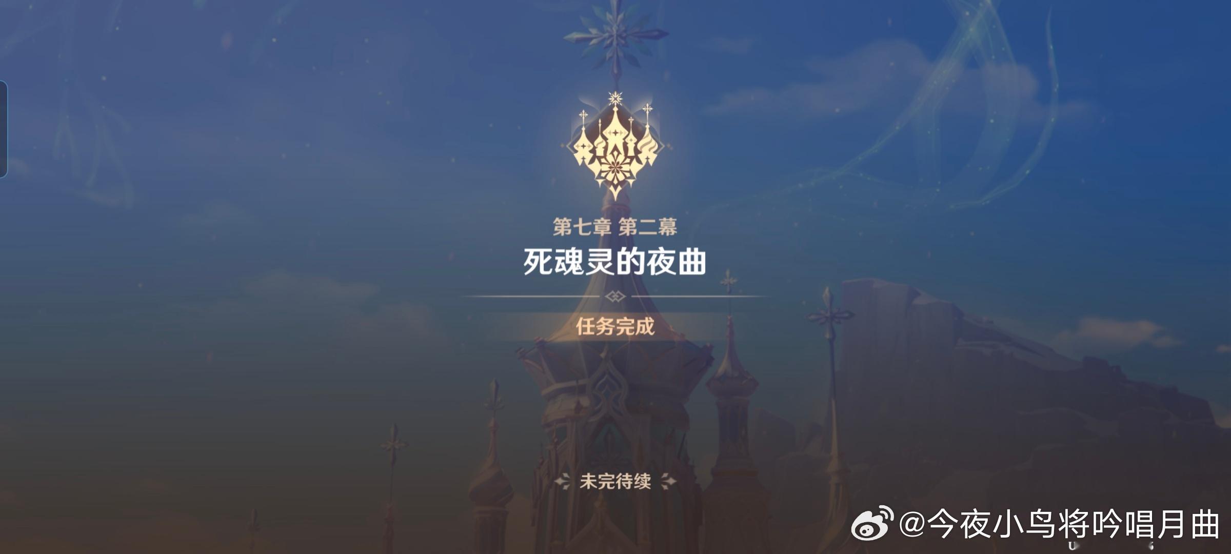 终于过完了 ​​​