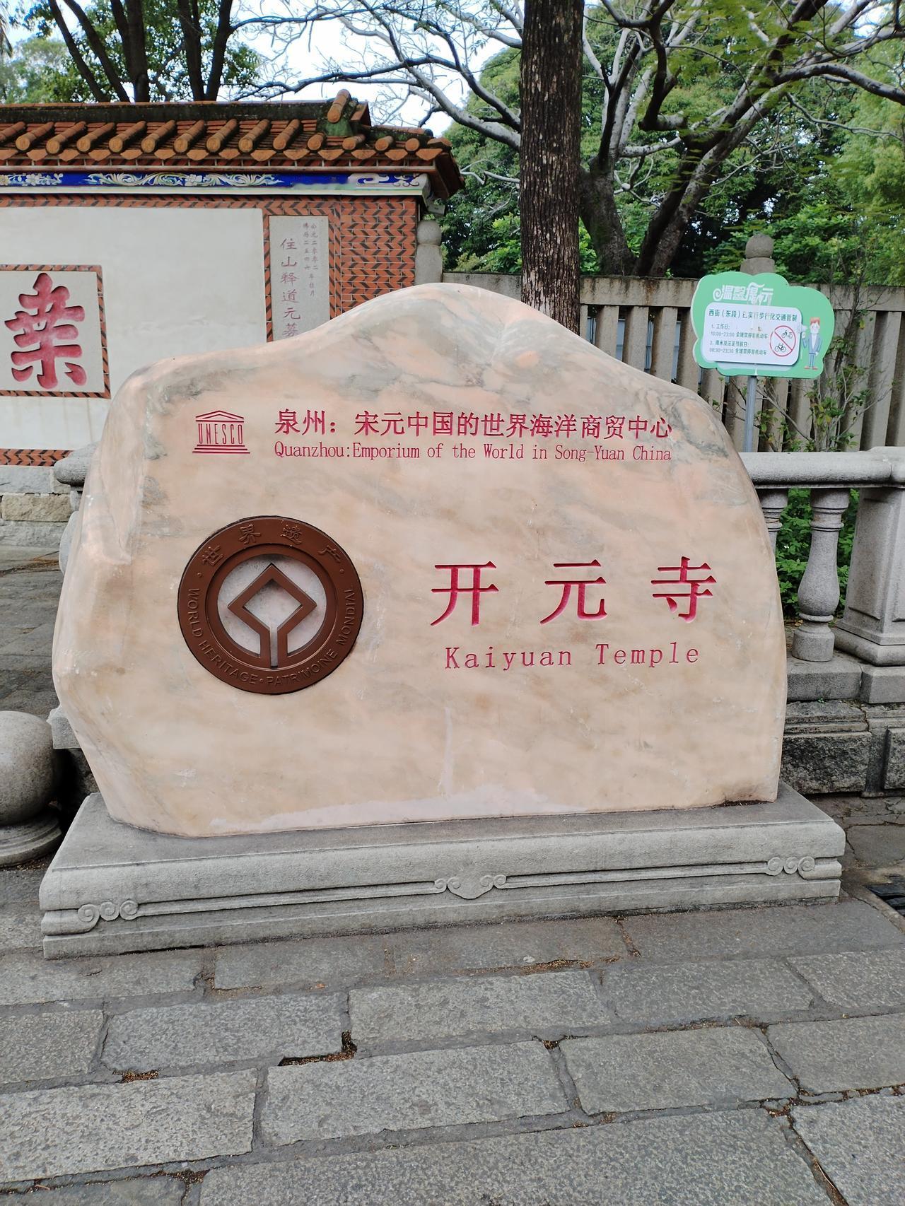 今天来到福建的古村落，感觉和北方的古村落，完全不同！心中有一种怀旧的感觉！南方的