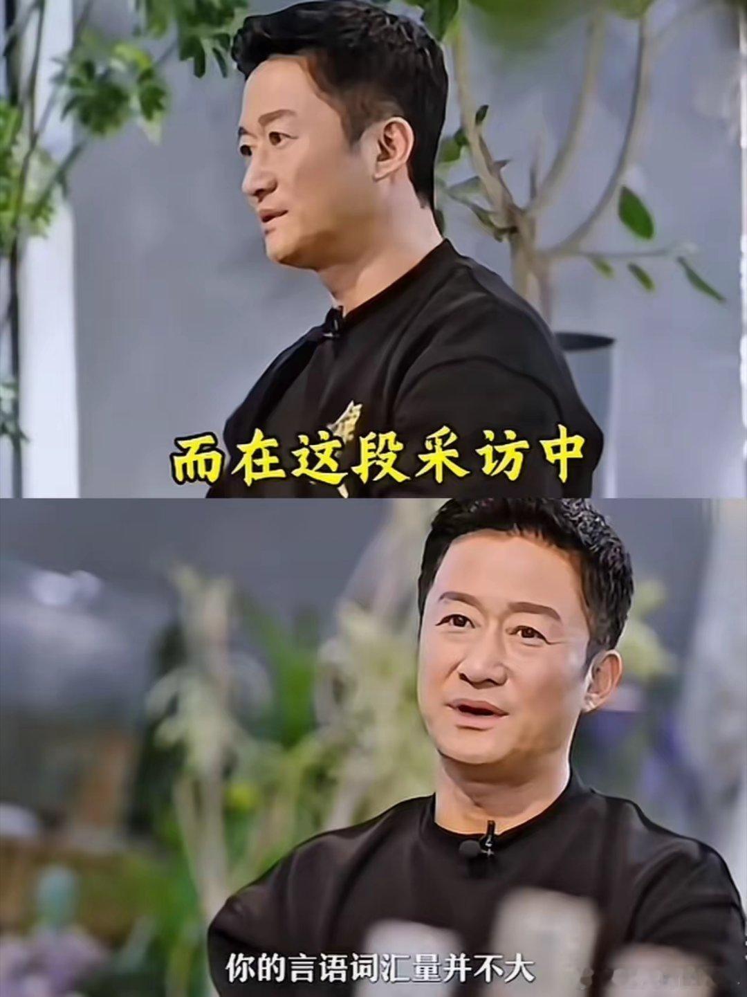 胡歌没想到，谢楠也没料到，一直以硬汉形象示人的吴京，居然在采访中哭了！吴京在最近