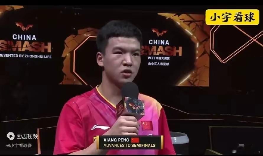 非常谦虚，4-3莫雷高德，向鹏赛后采访：1，拼尽全力，拼对手2，赢得比赛没有想到
