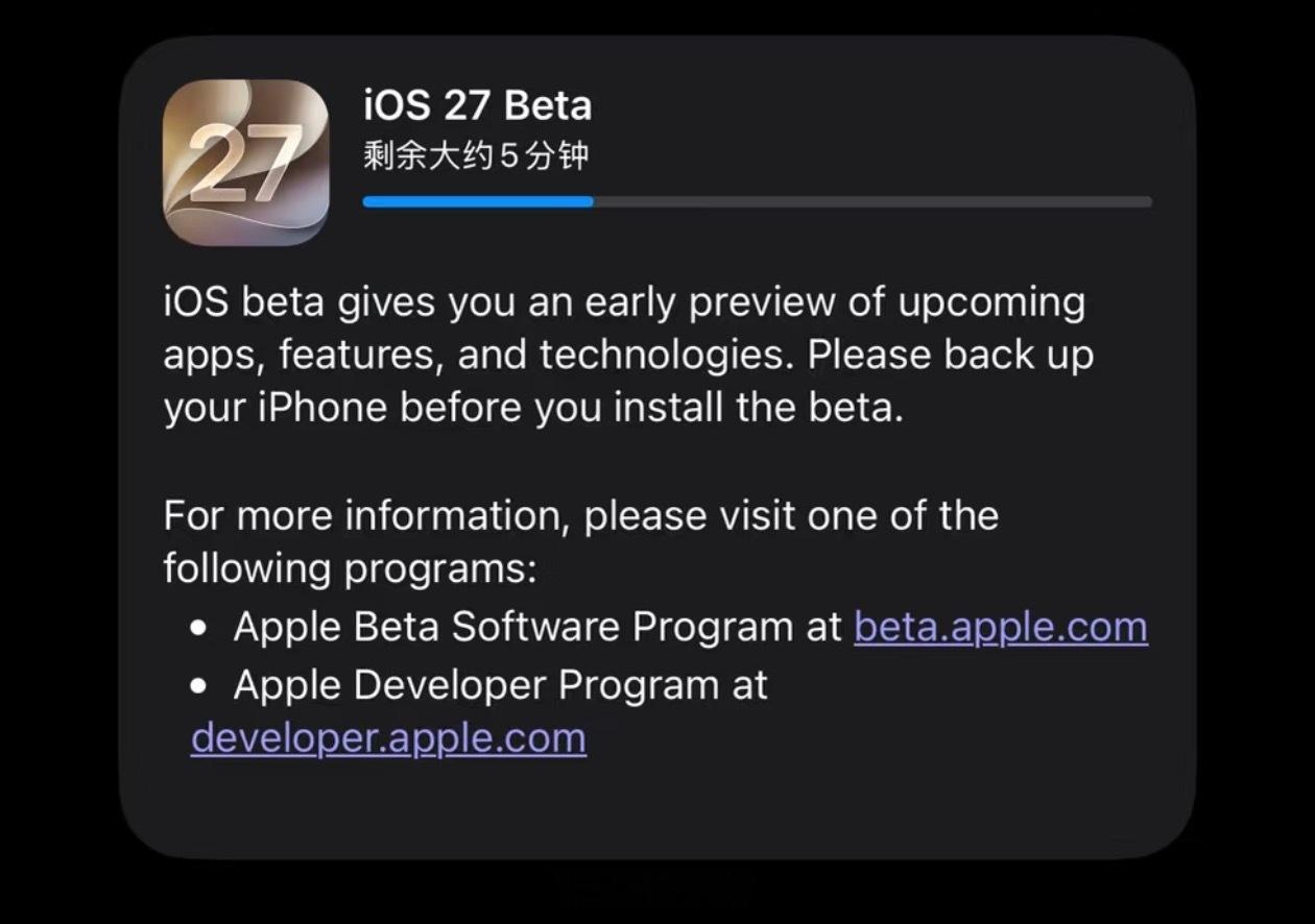 由于iOS 27为旧设备实现了提速，这才能让年前的iPhone11也能吃到最新系