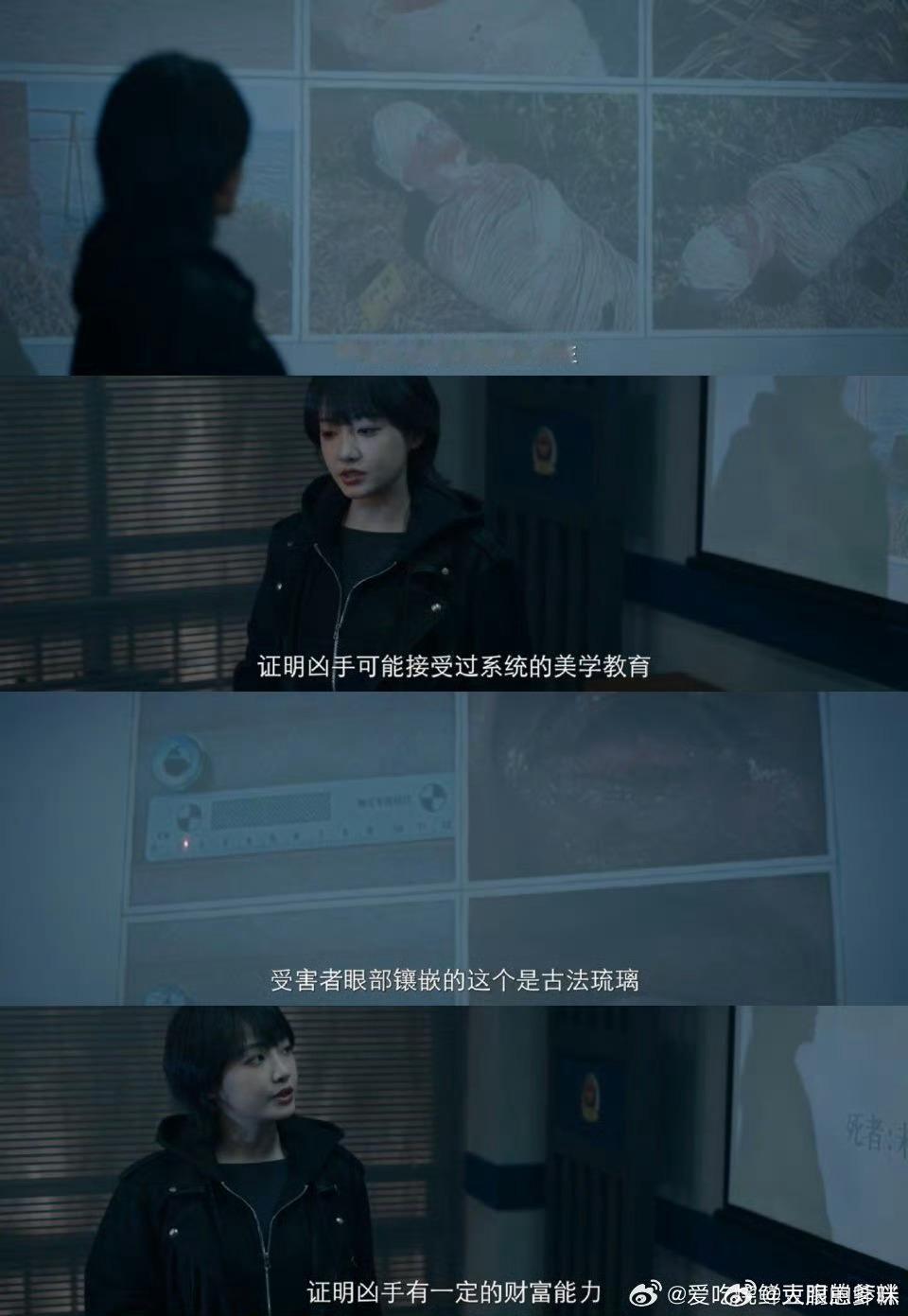 你永远可以相信这个吴佳怡 吴佳怡新剧《遮云》太上头！她饰演的刑侦专家迟夏自带气场
