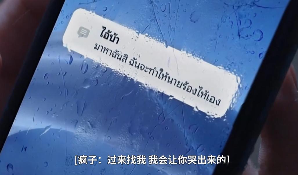 也是被我赶上直播了！！！偿还第8集你就看吧抛最后10分钟也是仙品！！！保持这个节