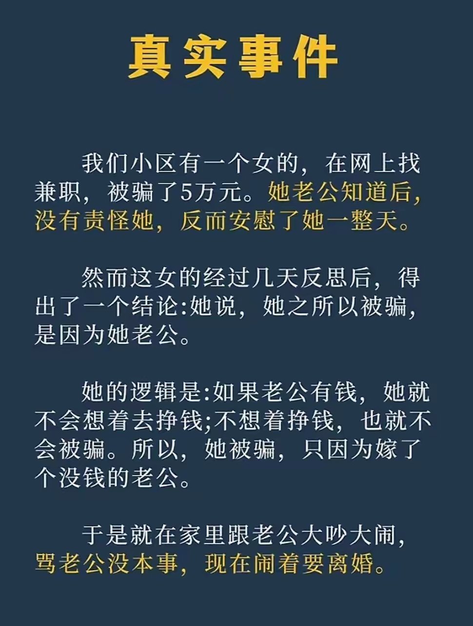 如果真有这种同款，听劝赶紧放生吧！ 