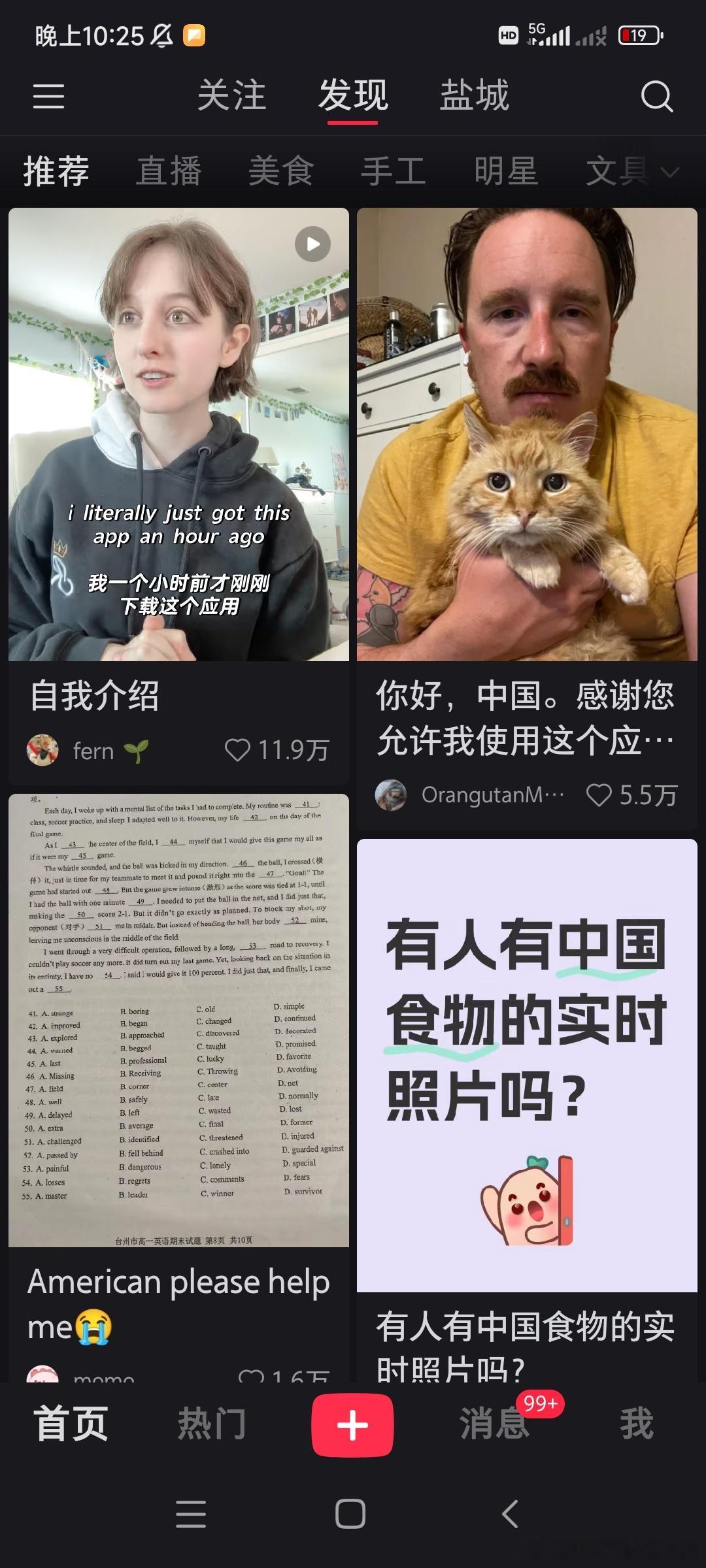 TikTok难民称中国网友非常热情 小红书这次是真火了，我刚去刷了会，有老外在帮