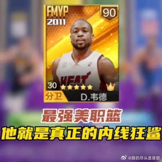 《他就是真正的内线狂鲨》播放量：614作者：伦少爱篮球网页链接