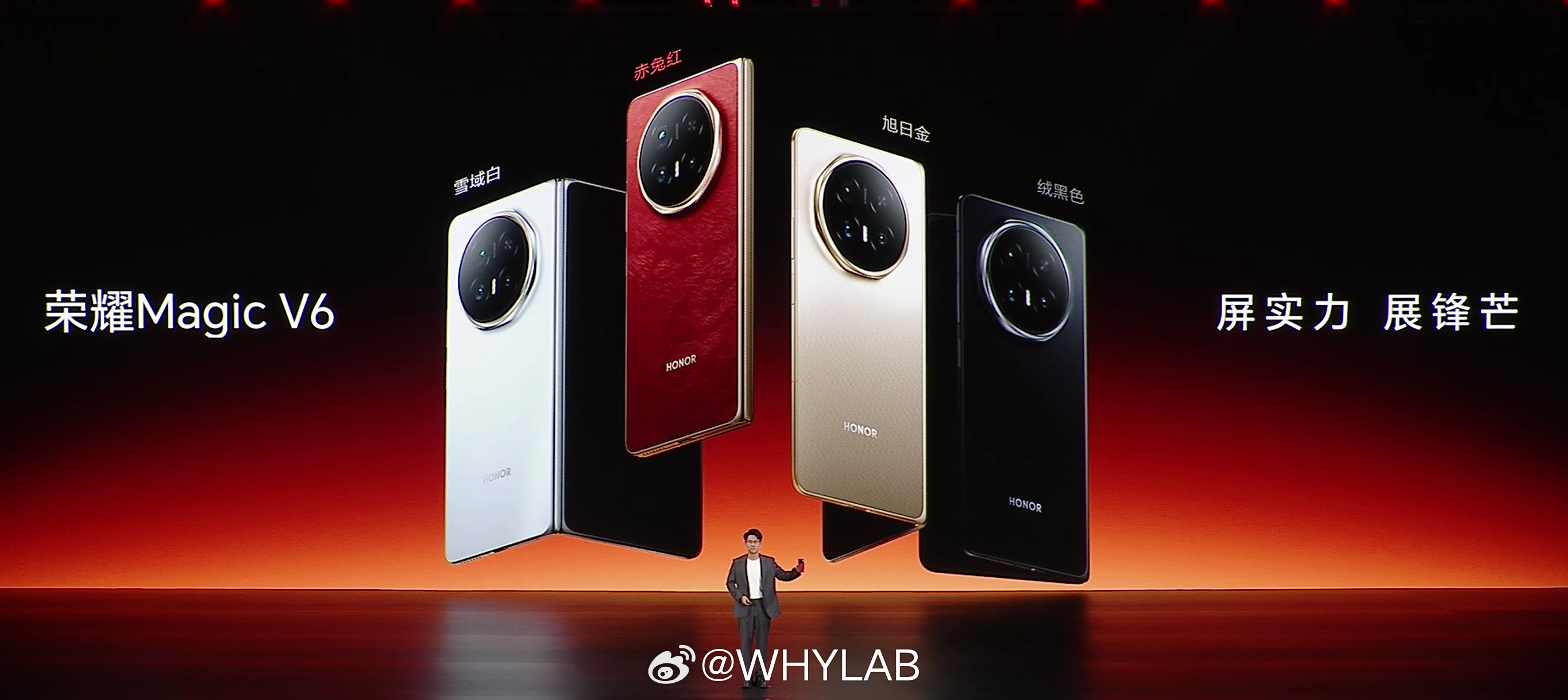 赤兔红、旭日金、雪域白、绒黑色 4 款配色，我选主打色赤兔红，你们更喜欢哪款？ 