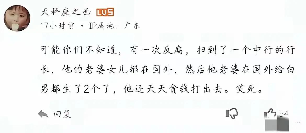 其实他在国内也没闲着！
这些人的世界都是各取所需！