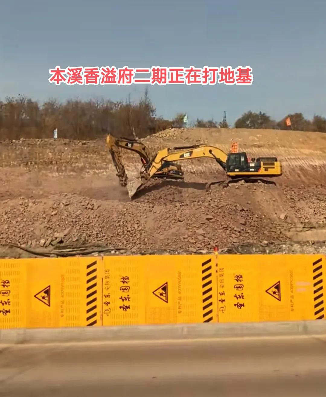 看来本溪彩屯发展的还是很快，不到一年时间香溢府一期的几栋楼房卖的差不多了。最近有