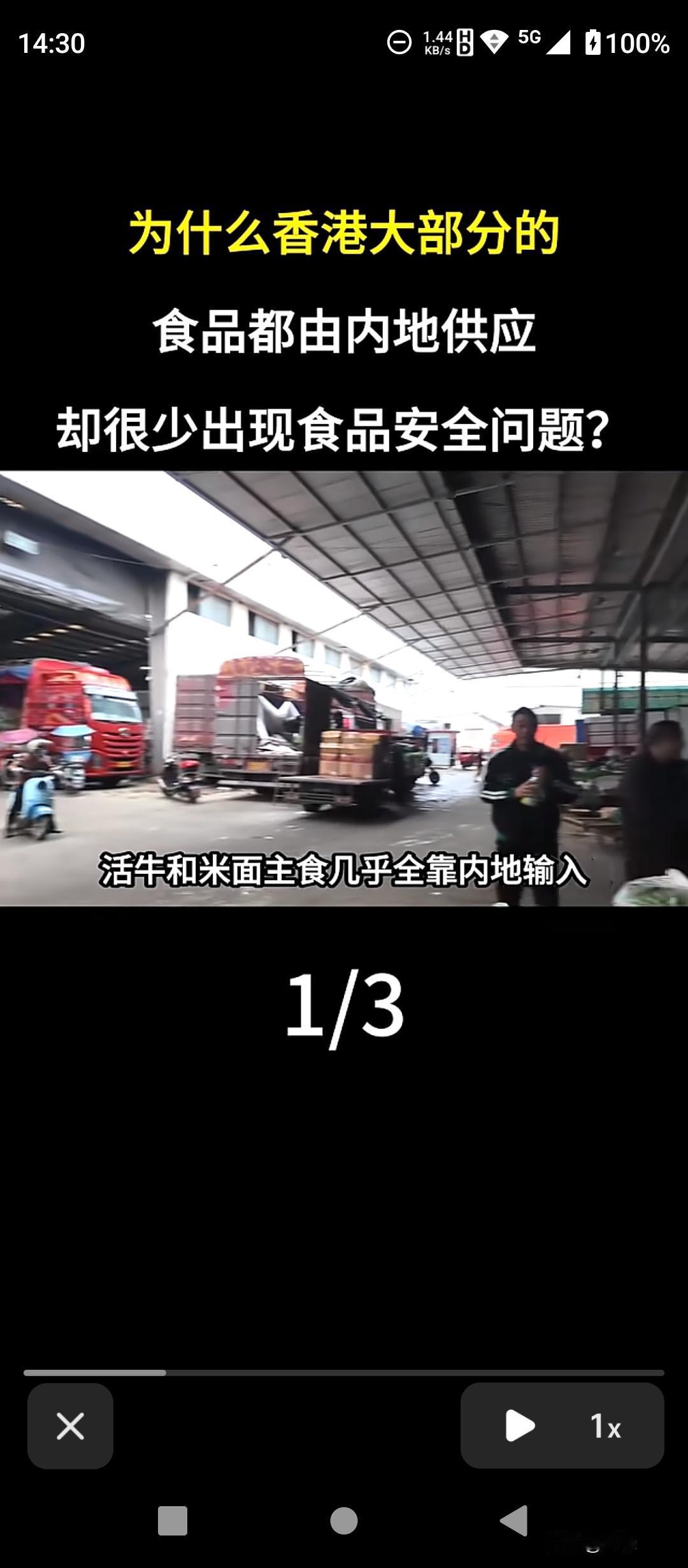 90%食材靠内地，香港凭什么把食品安全逼到99.9%？

香港本地农业仅能满足1