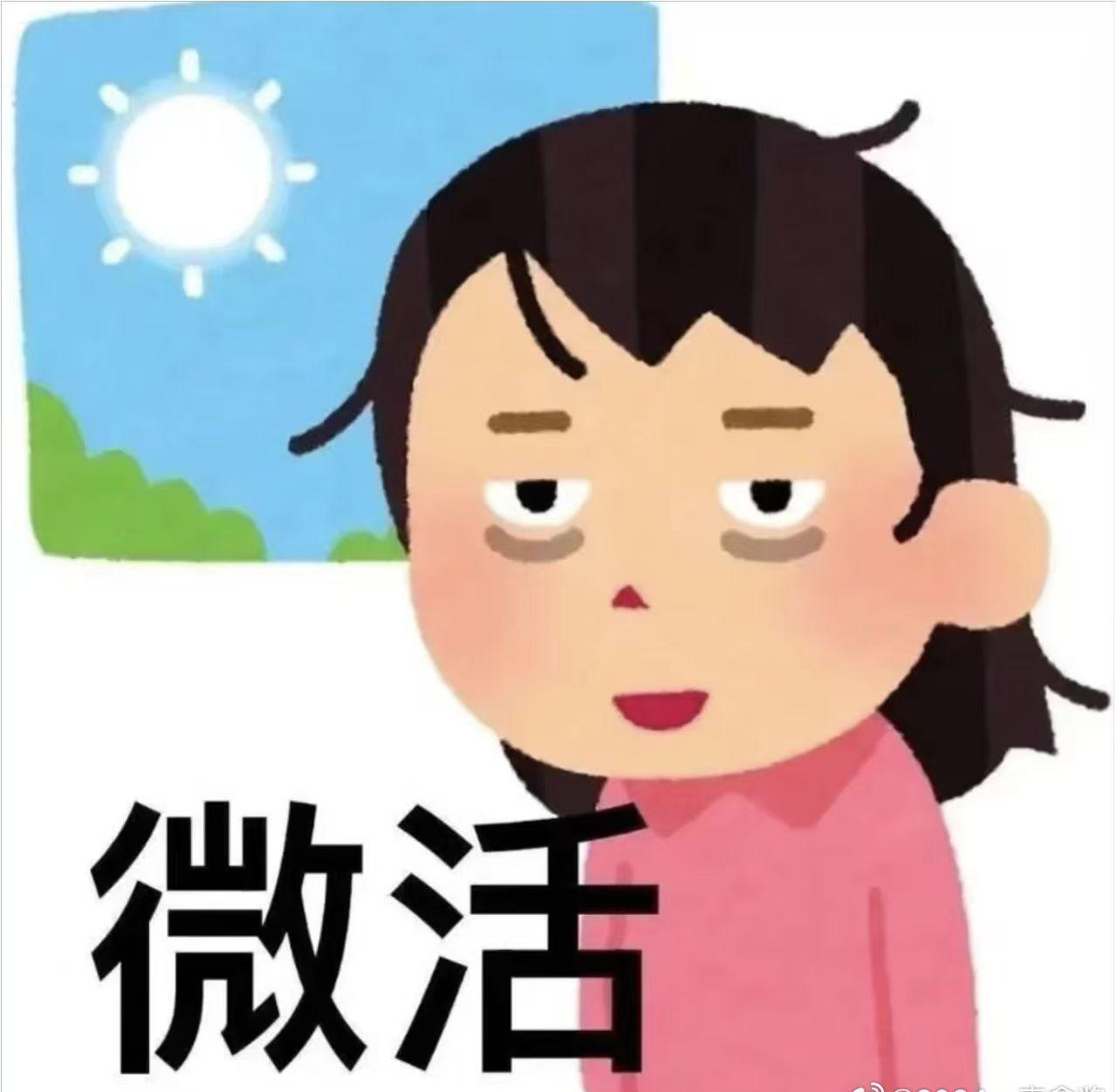 按俗语“小寒大寒冻成冰团”，如今多地却暖意融融。2025年全国平均气温创历史新高