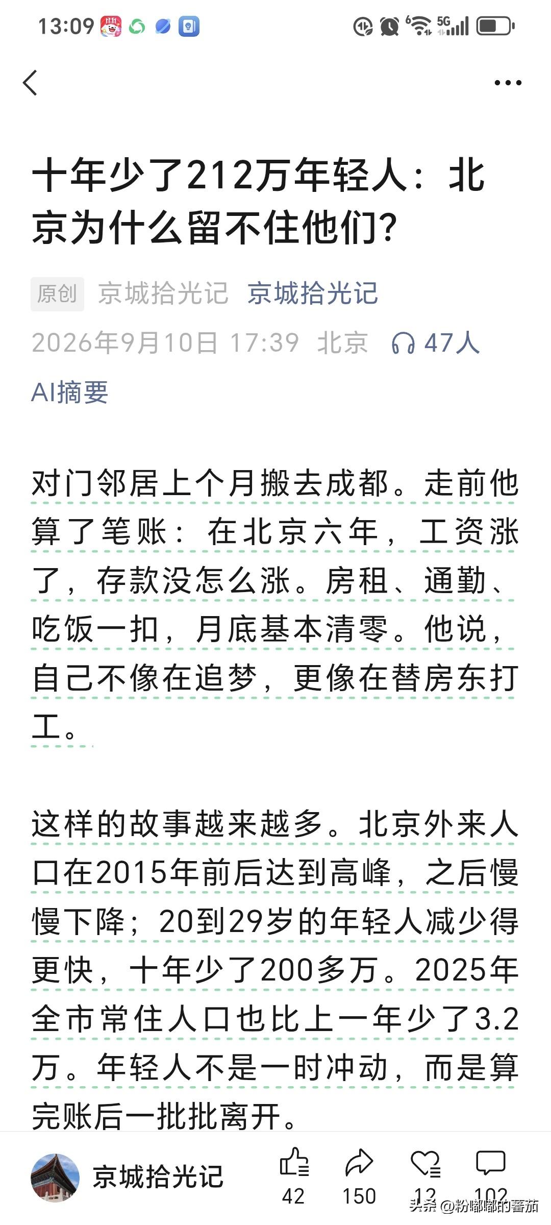 我今天见识到抄袭高手了！到平台投诉2次都被驳回，理由是证据不充分。可抄袭者连标题
