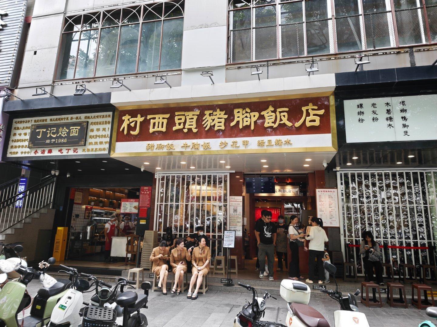 大家今天有好好吃饭吗？事已至此,先吃饭吧