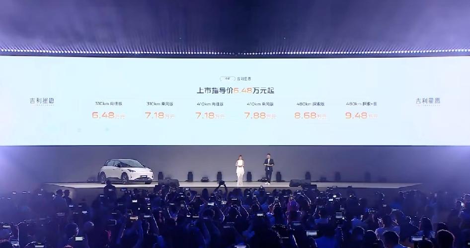 27款星愿王炸上市

这波操作真的把26款车主按地上摩擦了。我还是想说这比手机得