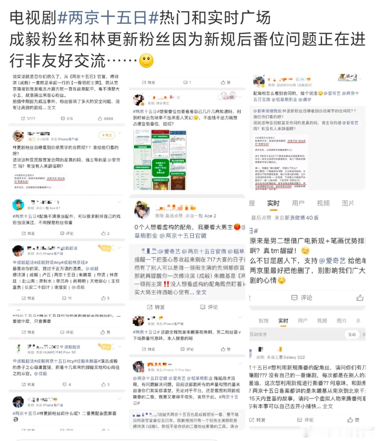 这部有什么好争的，林更新自己是出品人，怎么宣都是他同意的，又有合同优势又是自己的