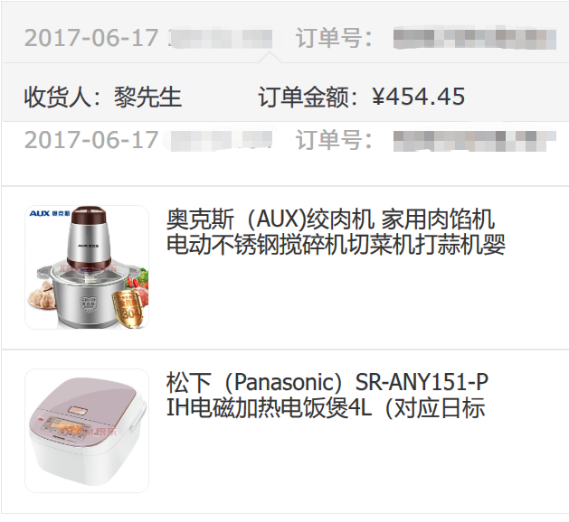 日韩家电为什么卖不动了 小日子有些东西确实没得说。当年跟风买的松下IH电饭锅，用