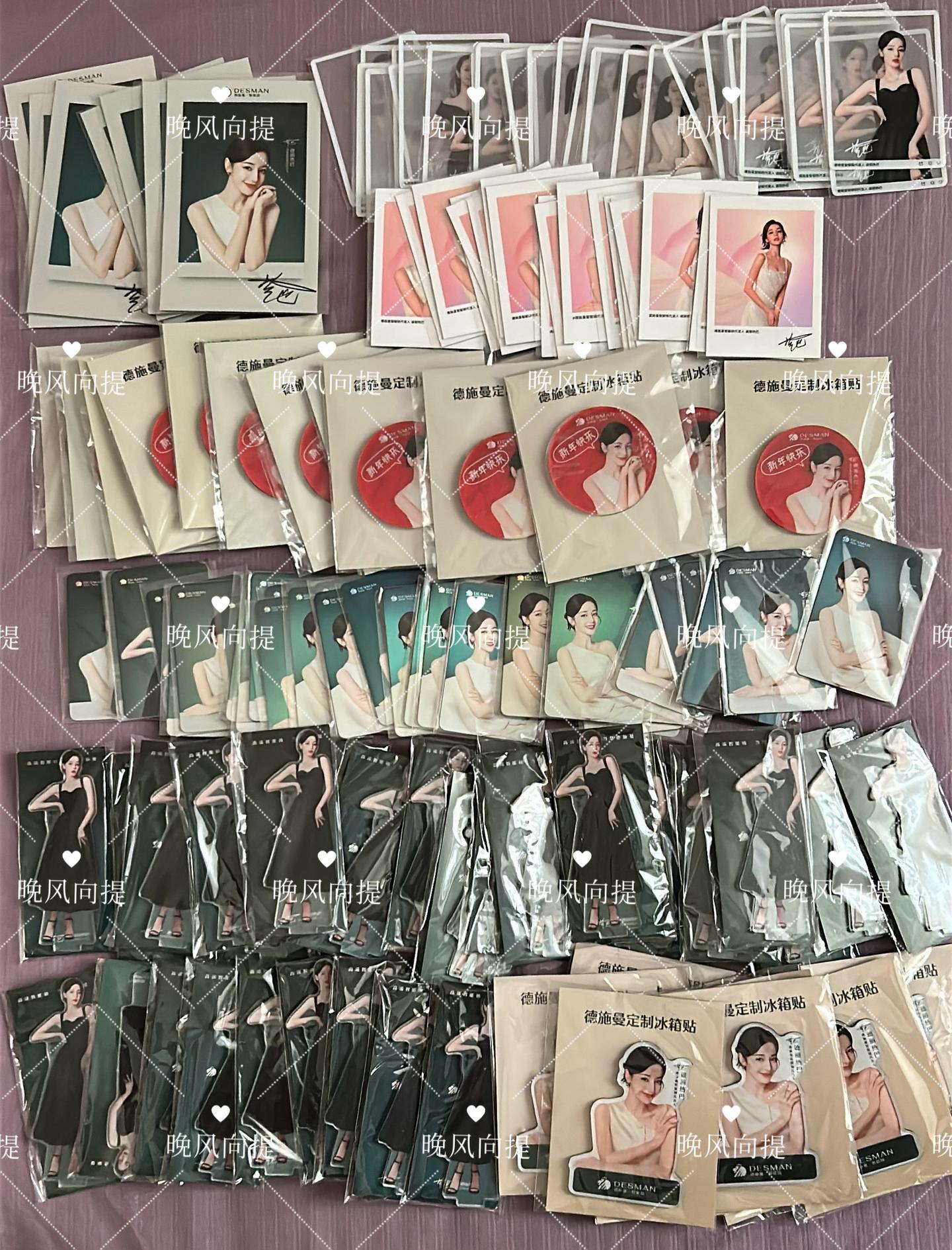 超级多周边！！