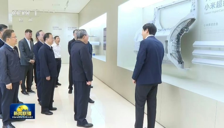 今晚的新闻联播