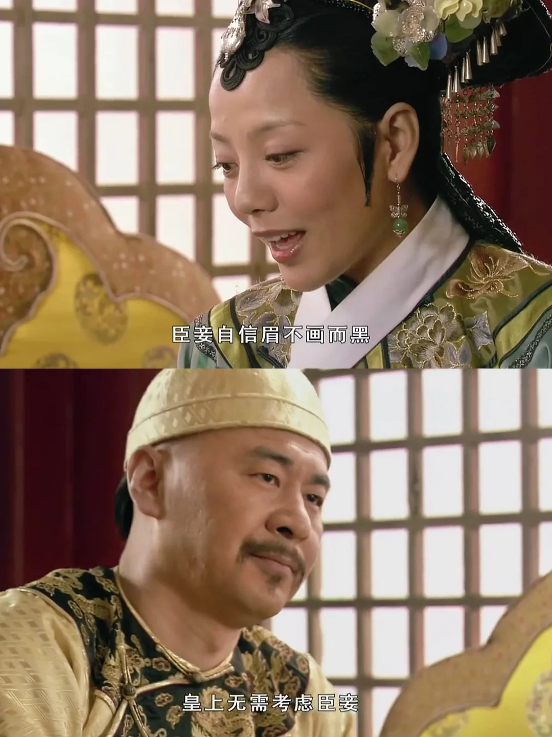 敬妃的“无需考虑”何尝不是一种不屑？
