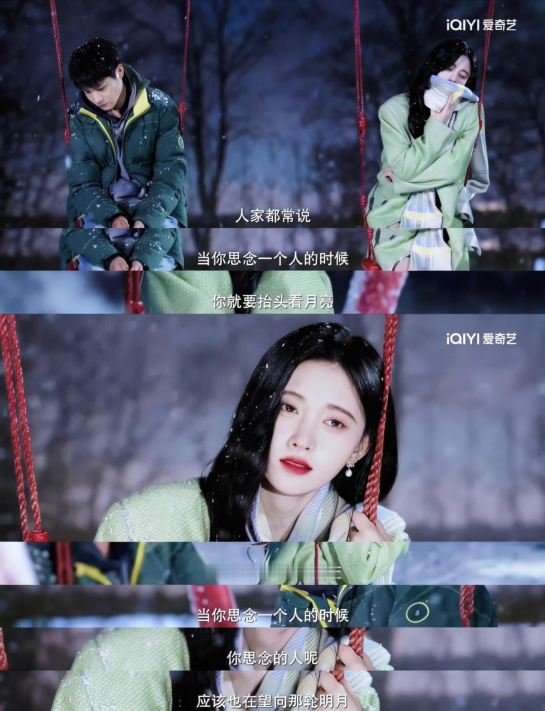 满月之下，请相爱. ​​​