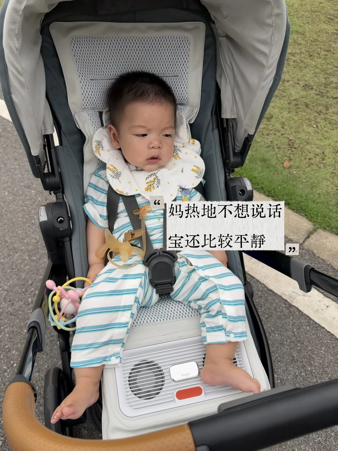 当uppababy有了座椅通风