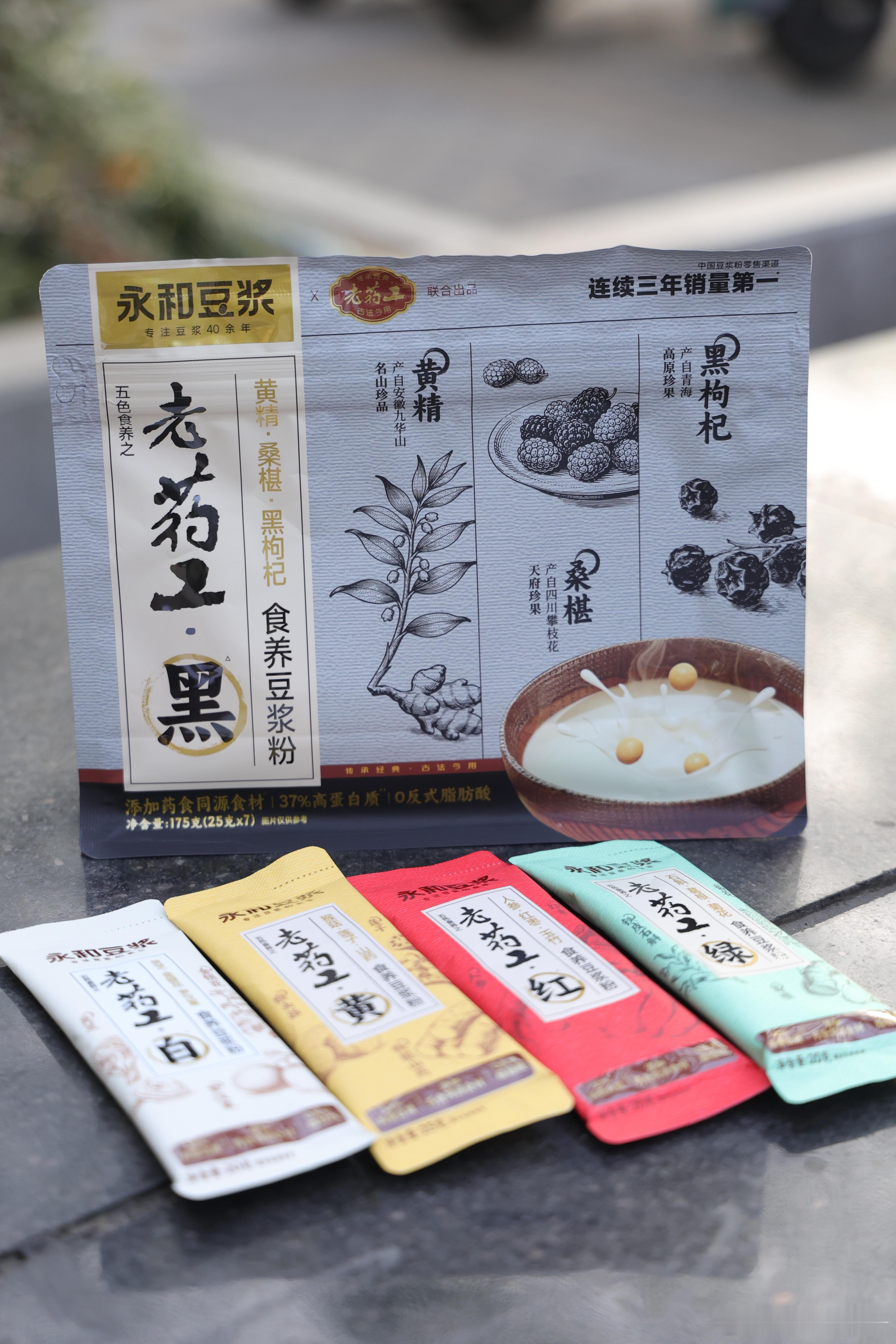 太好啦！！！姜妍居然代言了永和豆浆🫘！🥳 她那种认真生活的劲儿，和这个国民老