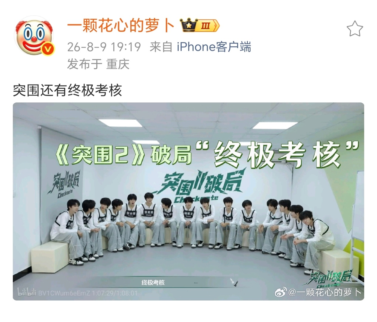 pxx提现来的吧。 