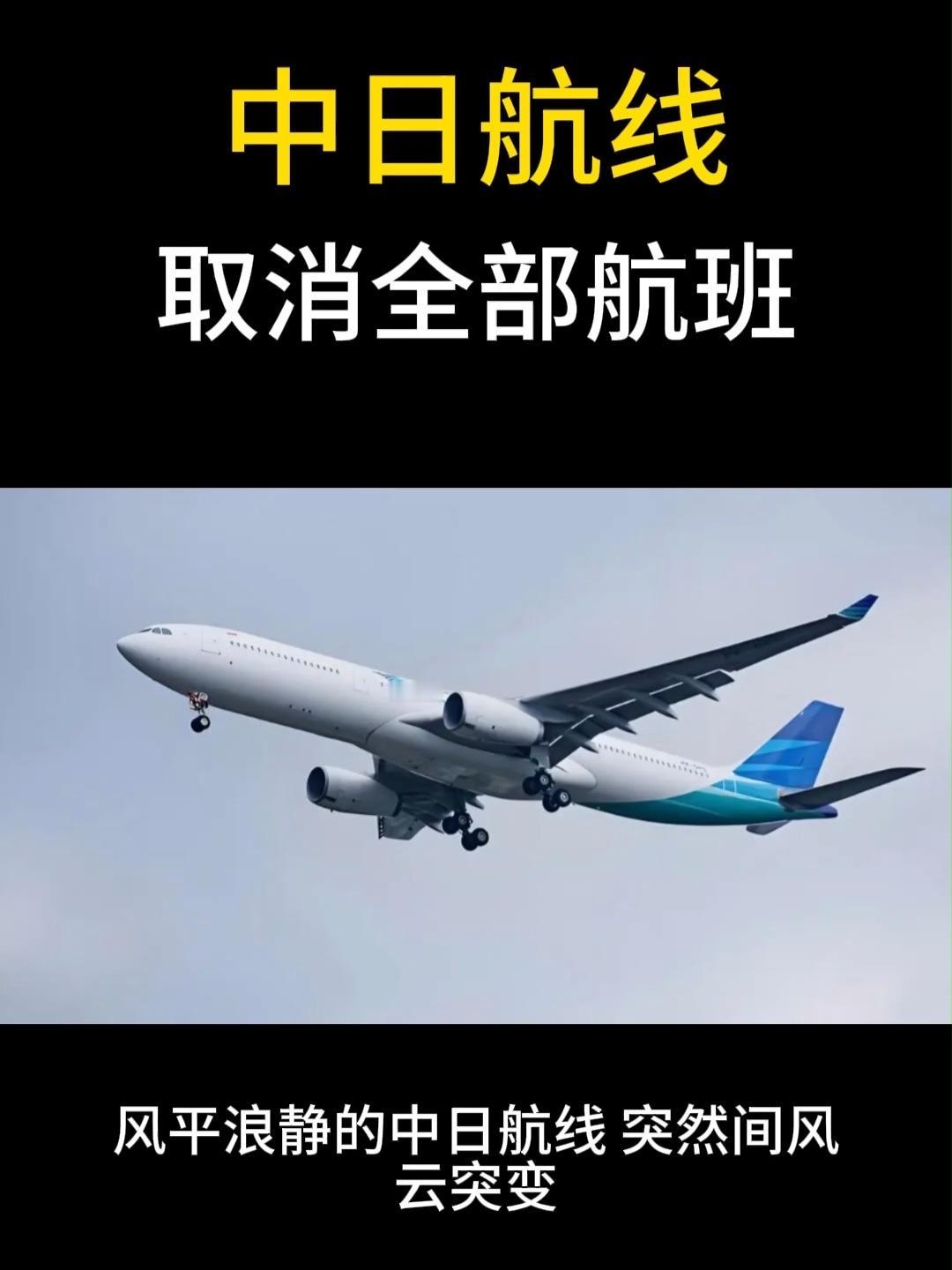 这是什么信号？有谁说得清楚？收复台湾？截至2025年12月22日，2026年1月