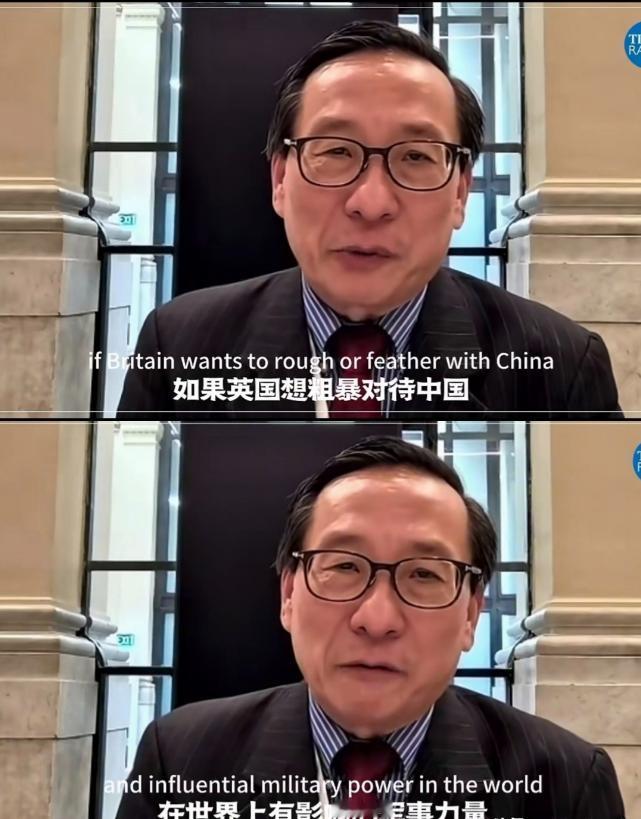 英国记者访问中国高志凯：如果英国政府不批准中国在英国新建大使国，中国将如何解决！