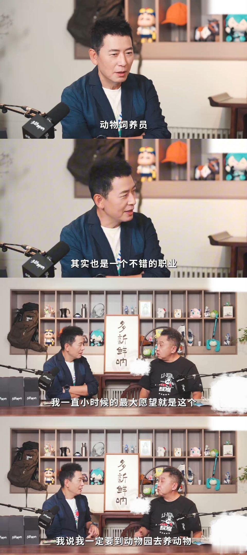 戴军是中国第一代海豚训练师 谁懂！戴军和于谦聊职业这段太惊喜了！17岁在深圳海豚