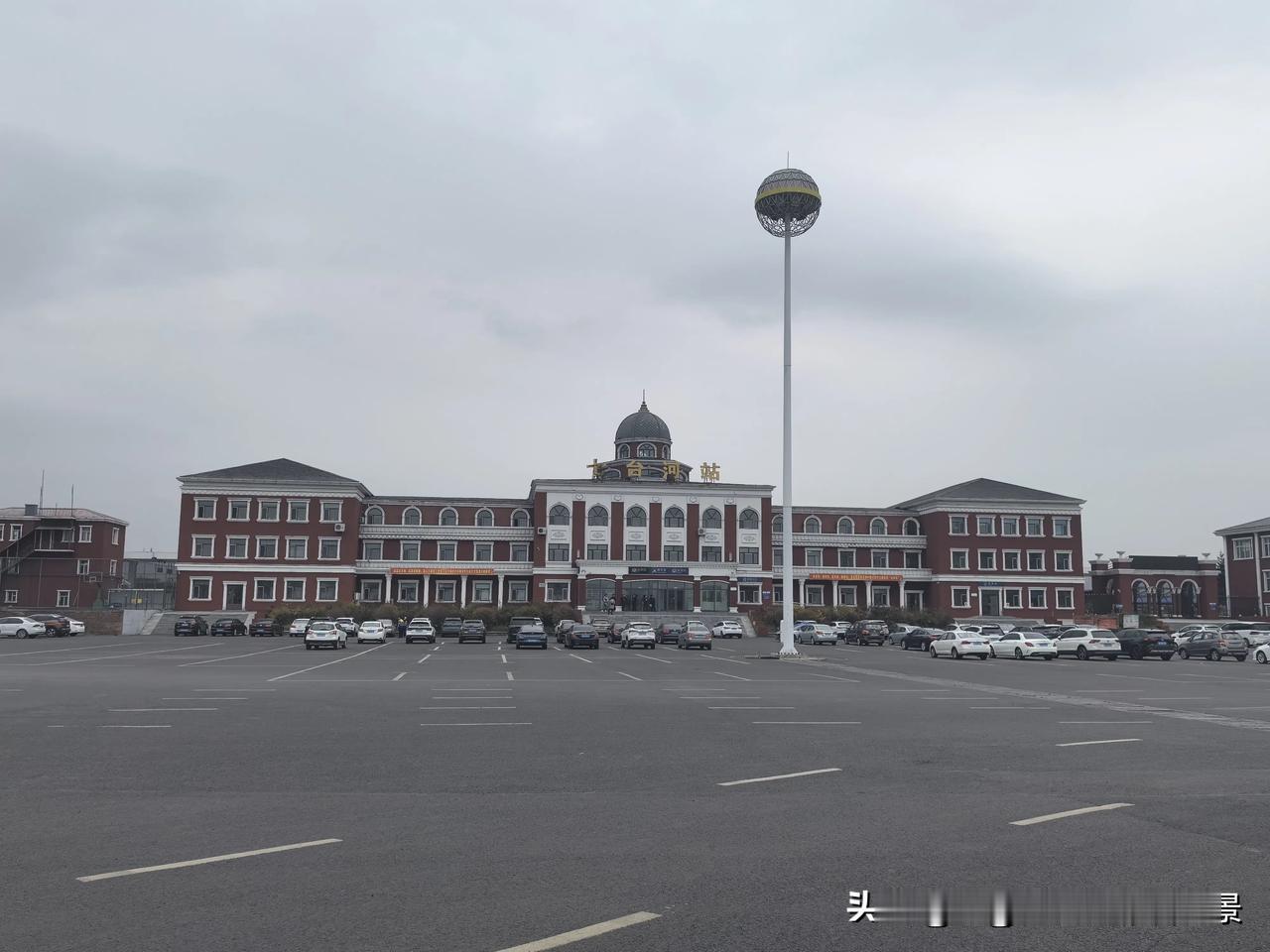 七台河站，一座位于地级市的一等站，客运功能降为乘降所，是不是很梦幻？自2026年
