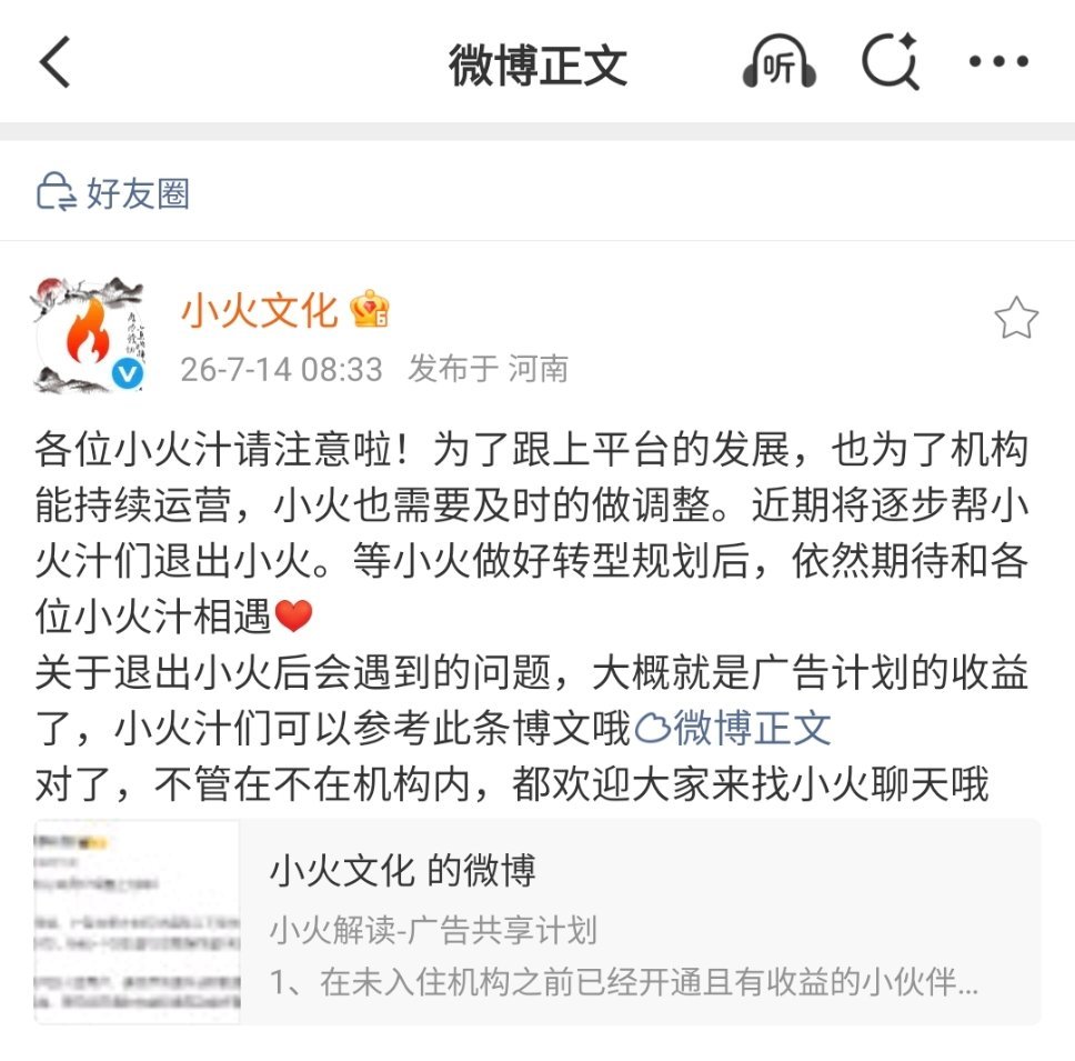 我哭 全部被移除了 
