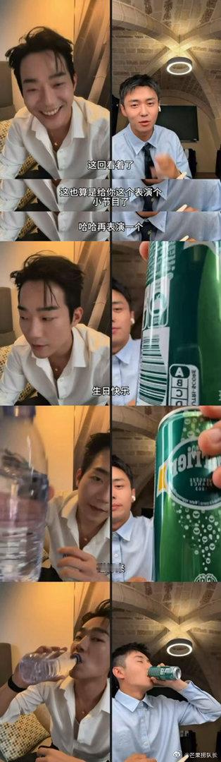 马思超生日翟子路给足了仪式感马思超生日连线翟子路 这波生日互动直接戳中剧粉心巴，