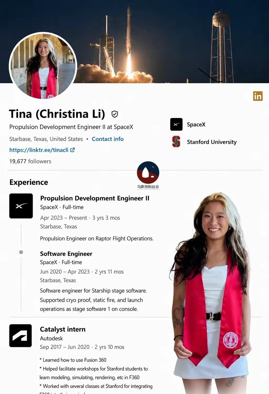 这是那位SpaceX花臂女工程师的个人主页。大家不要再瞎编别人的人生经历啦！[呲