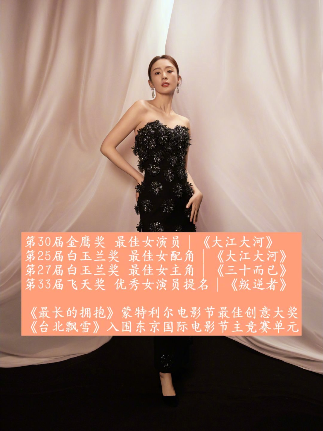 童瑶壹心合约到期不续童瑶在壹心五年了童瑶官宣合约到期不再续约，细数在壹心的五年时