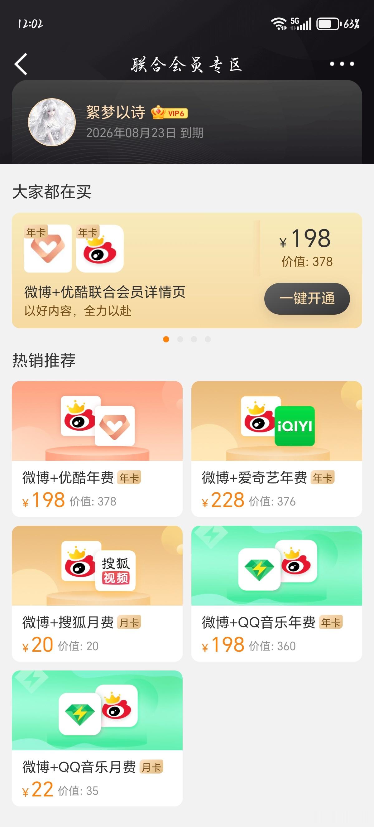 大眼我看你又赚了不少 