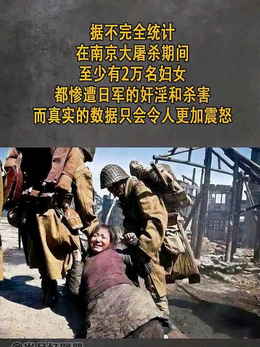 亲历者回忆：日军在南京的暴行太残忍，妇女们的遭遇令人感到心碎

1937年12月
