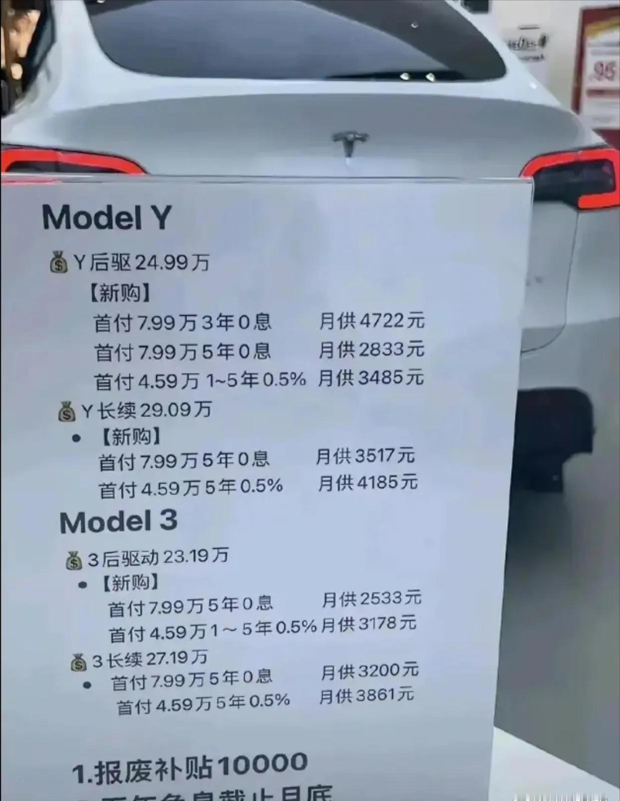 买车果然还是要买特斯拉，不为别的，就为了人家的公平公正。
你看看这家特斯拉4s店
