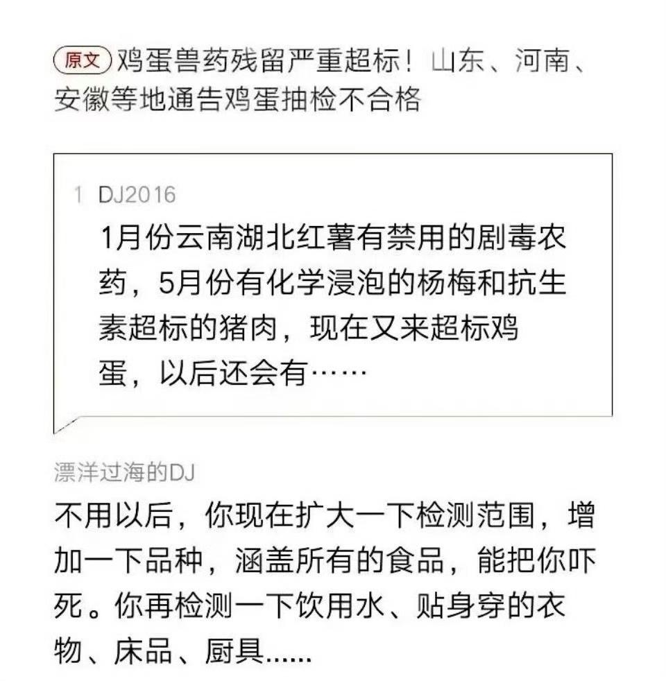 其它食物问题，自己确实不容易避免，饮用水可以买一个反渗透的净水器，不过最好自己会