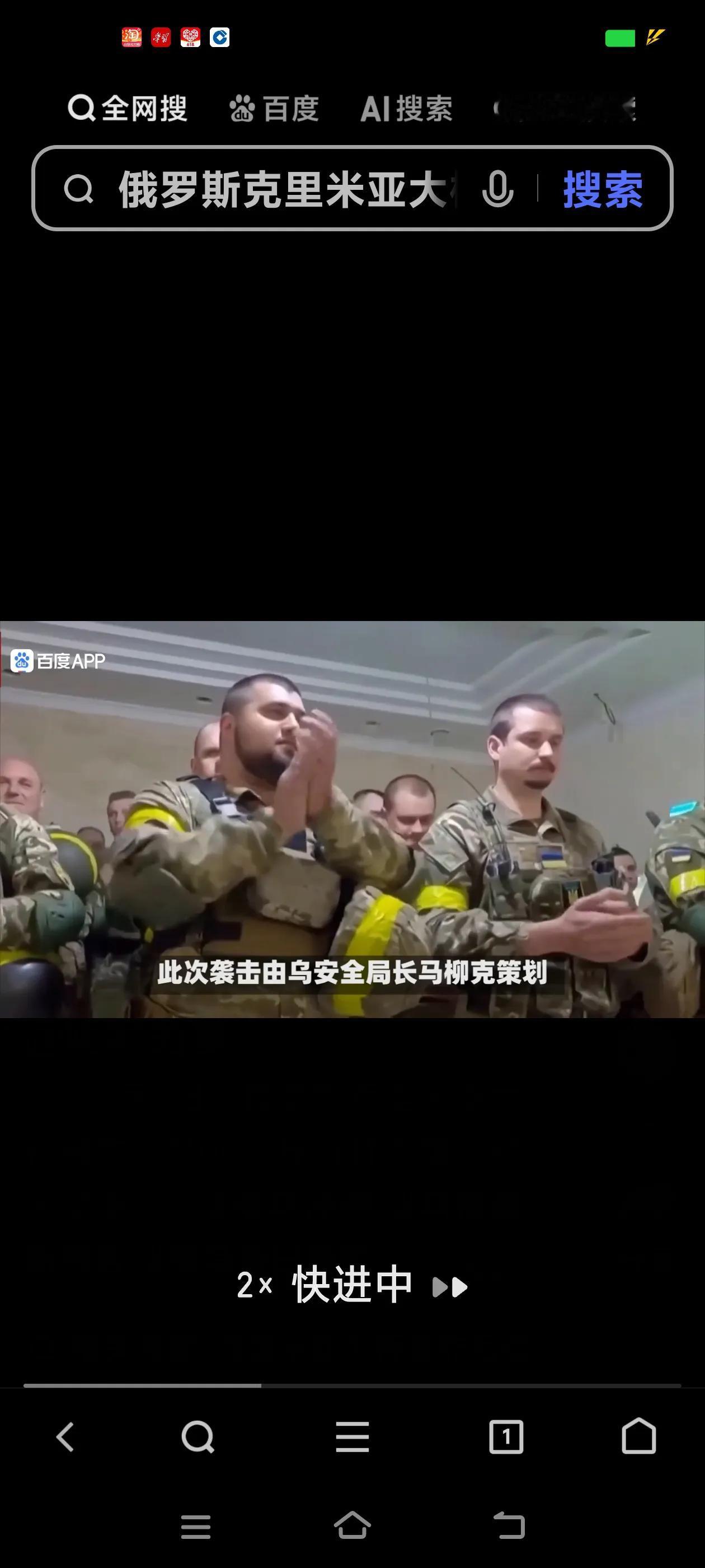 重大新闻已经被证实，俄罗斯克里米亚大桥遭到沉重打击，这是继6月1号遭遇无人机重大