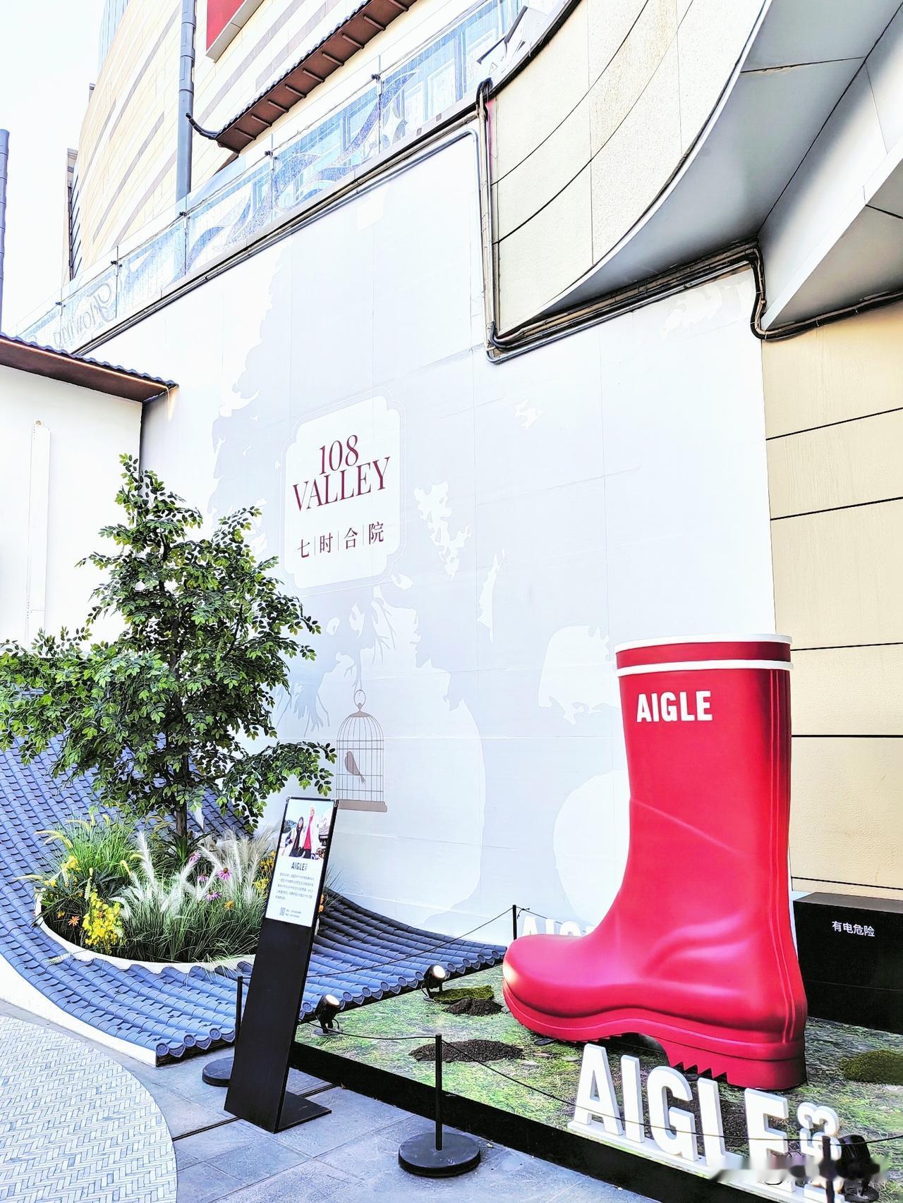 友们万象城滚梯旁，

是不是被惊到了呀，

哈哈新放一只靴子，

随手拍下分享一